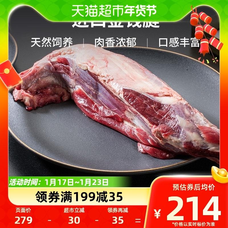 Nông dân Good Beef Angus Bò ăn ngũ cốc Gân Bò có gân, lõi tim, gân rùa có gân tiền 2kg/bao Nguyên đùi bò