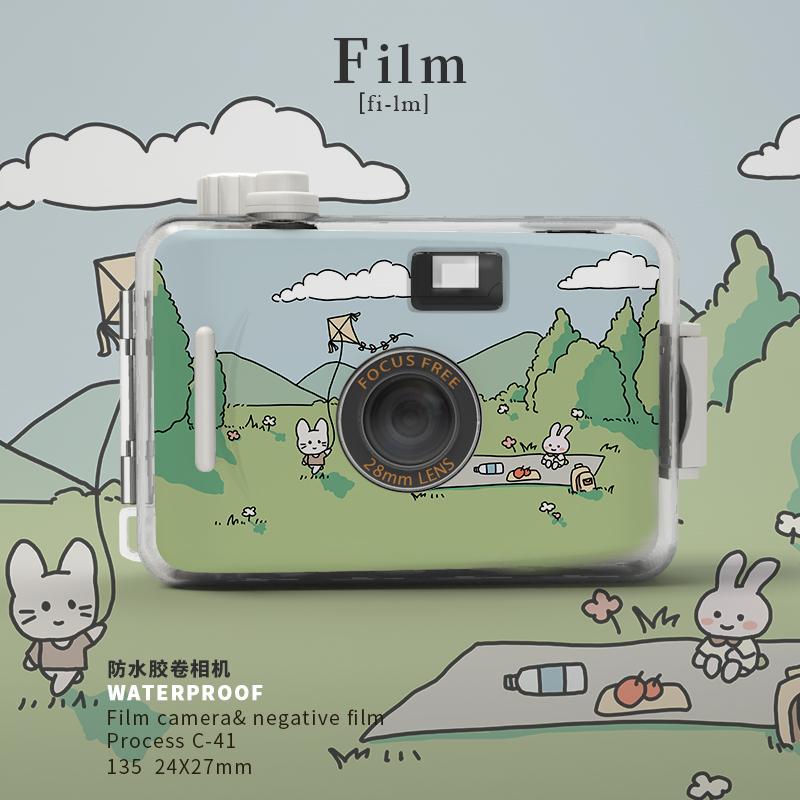 Sách của Bốn Mùa Ins Fool Phim Camera Retro Ruff Retro Không thiết lập lại sinh nhật Sinh viên Giáng sinh Quà tặng