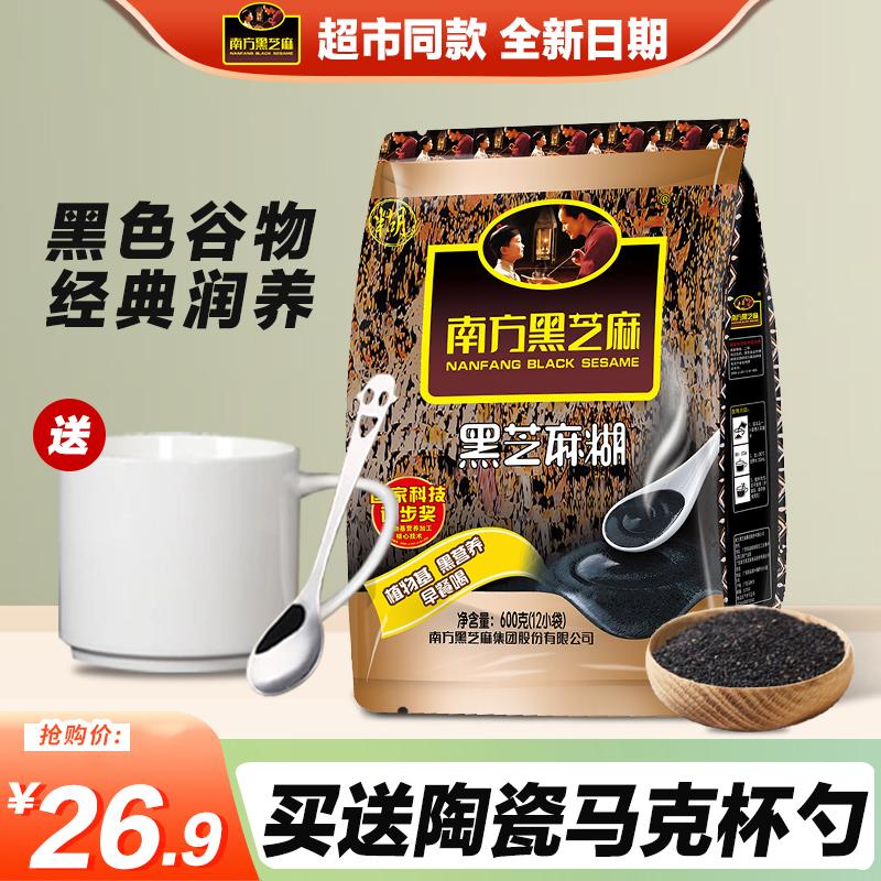 Mè đen miền nam vị nguyên bản 600g/bộ đồ uống pha sẵn không đường ăn liền bổ dưỡng bữa sáng thay thế ngũ cốc bột mè đen