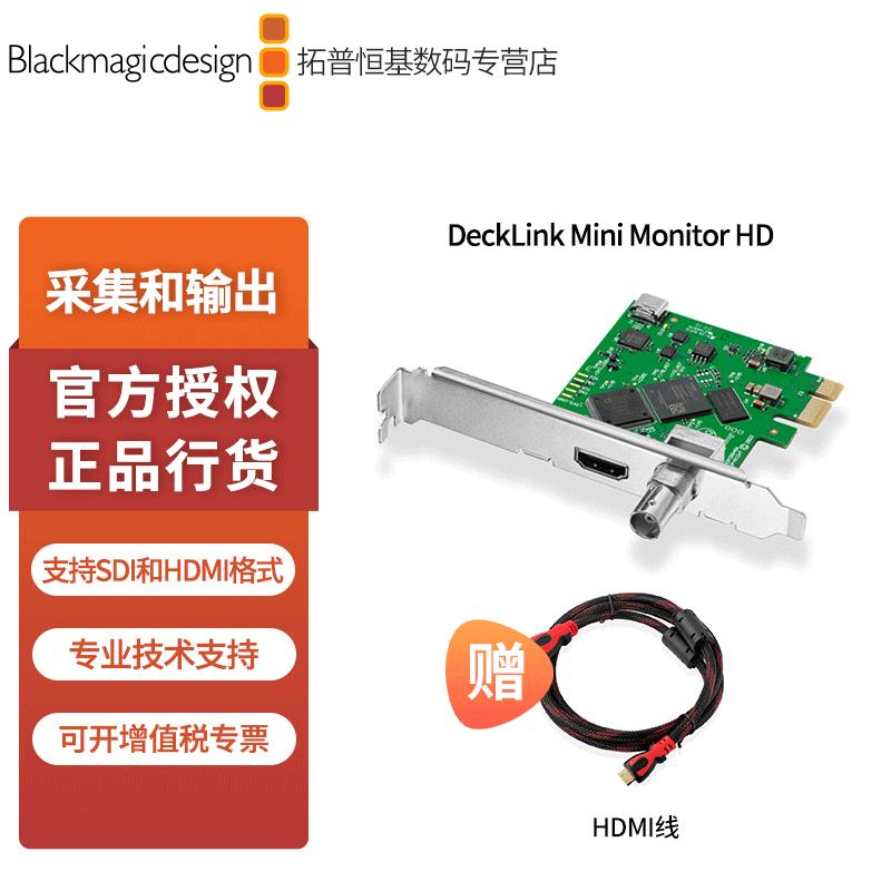 blackmagic DeckLink Mini Monitor HD card thu card màn hình trên card đầu ra BMD