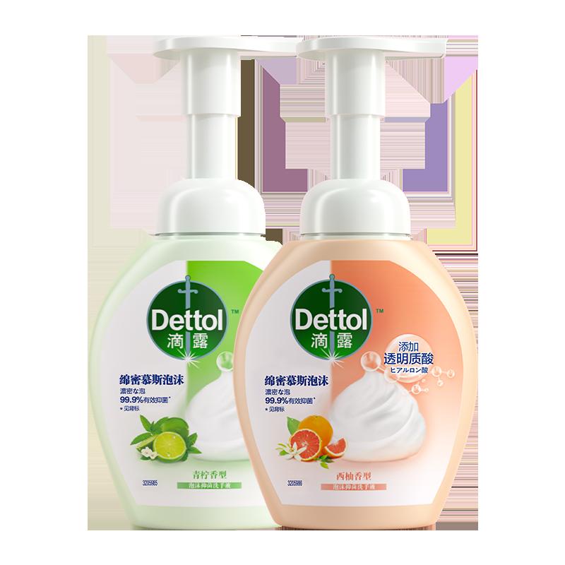 Nước rửa tay tạo bọt Dettol/Dettol Bưởi 250ml + Vôi 250ml Thêm axit hyaluronic để rửa tay thường xuyên hơn