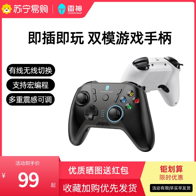 Tay cầm chơi game không dây Bluetooth Raytheon G50/G35 lập trình macro chế độ kép PC phiên bản máy tính chuyển đổi đài truyền hình di độngProNS Steam Android Apple Monster Hunter Yuanshin 1484