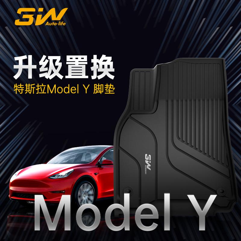 [Nâng cấp và thay thế Model Y] Thảm lót sàn chính và đồng lái Tesla Model Y được nâng cấp từ mẫu cũ lên mẫu mới