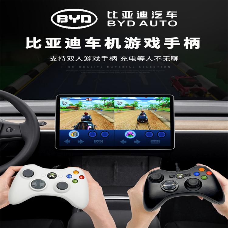 Tay cầm chơi game có dây cho máy xe hơi BYD Máy tính bảng Android Máy tính ô tô Tesla Tay cầm chơi game USB