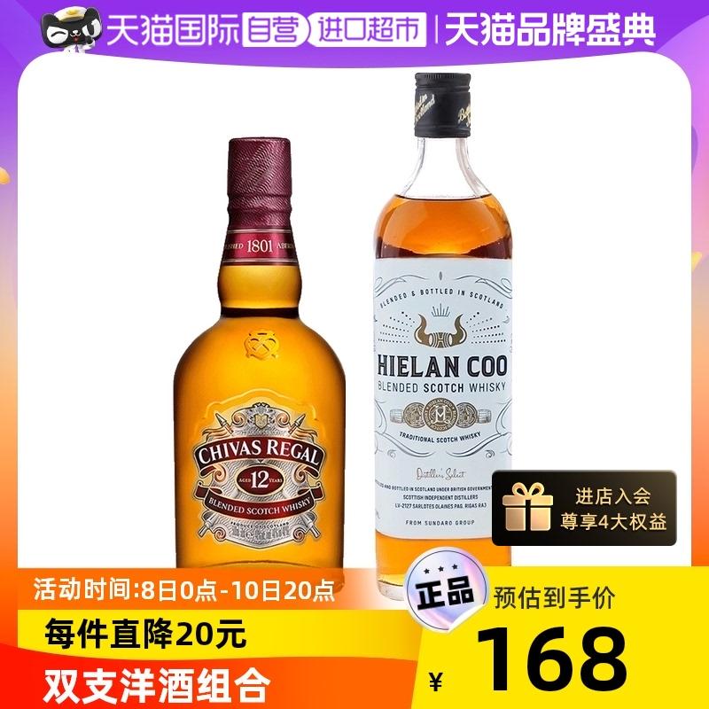 [Tự vận hành] Gói kết hợp rượu Sandara Golden Horn Scotch Whisky Vaz 12 năm 500ml