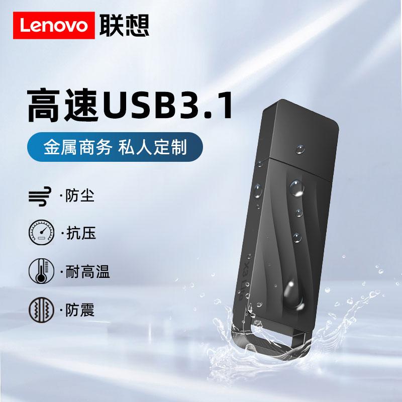 Ổ đĩa flash Lenovo 256G dung lượng lớn kim loại tốc độ cao 3.0 chính hãng máy tính trên ô tô Ổ đĩa flash USB X3 lite tùy chỉnh 128g