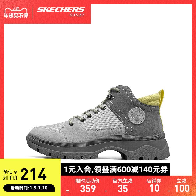 SKECHERSskechers cửa hàng chính thức của phụ nữ khởi động bình thường giữa ống đáy dày chống trượt thời trang ngoài trời retro