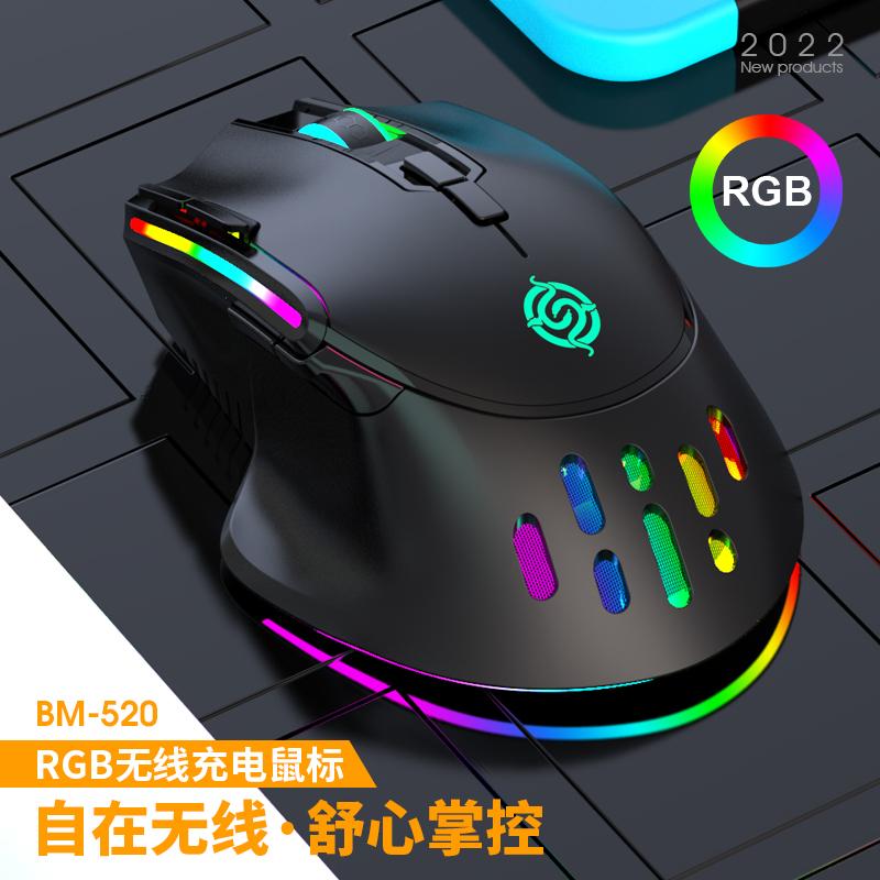 Chuột sạc không dây Viper máy tính xách tay chơi game RGB phát sáng điện cạnh tranh tay lớn chuyên dụng LOL