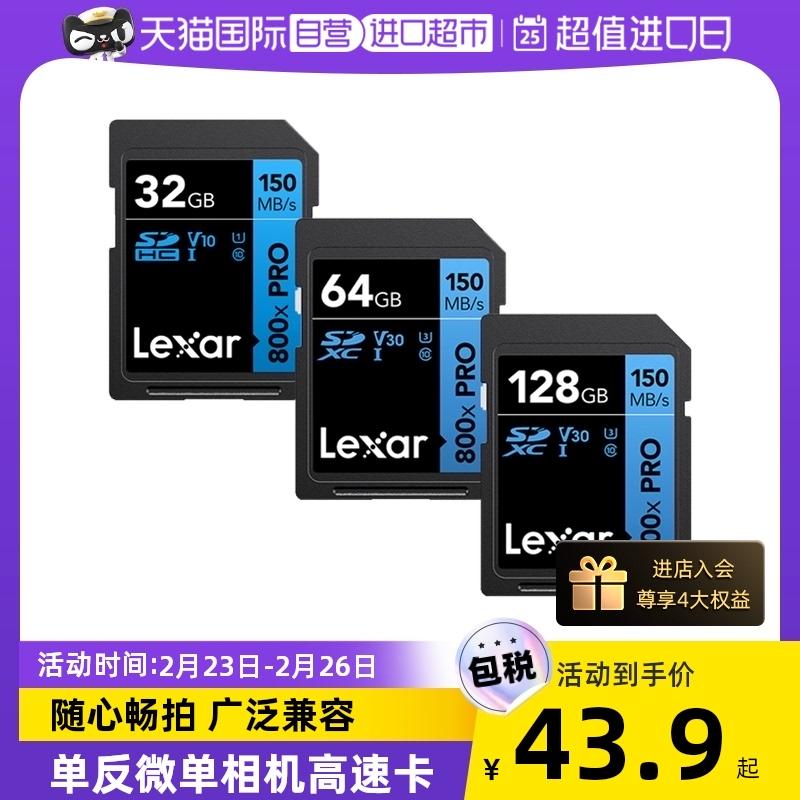 [Tự vận hành] Thẻ nhớ Lexar SD 32G/64G/128G camera siêu nhỏ một mắt thẻ nhớ chống camera Thẻ nhớ 4K