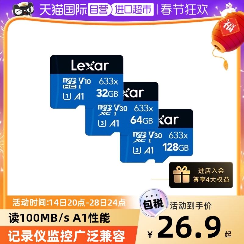 [Tự vận hành] Thẻ Lexar TF Thẻ tốc độ cao 32G/64G/128G ghi âm điện thoại di động thẻ nhớ lưu trữ giám sát