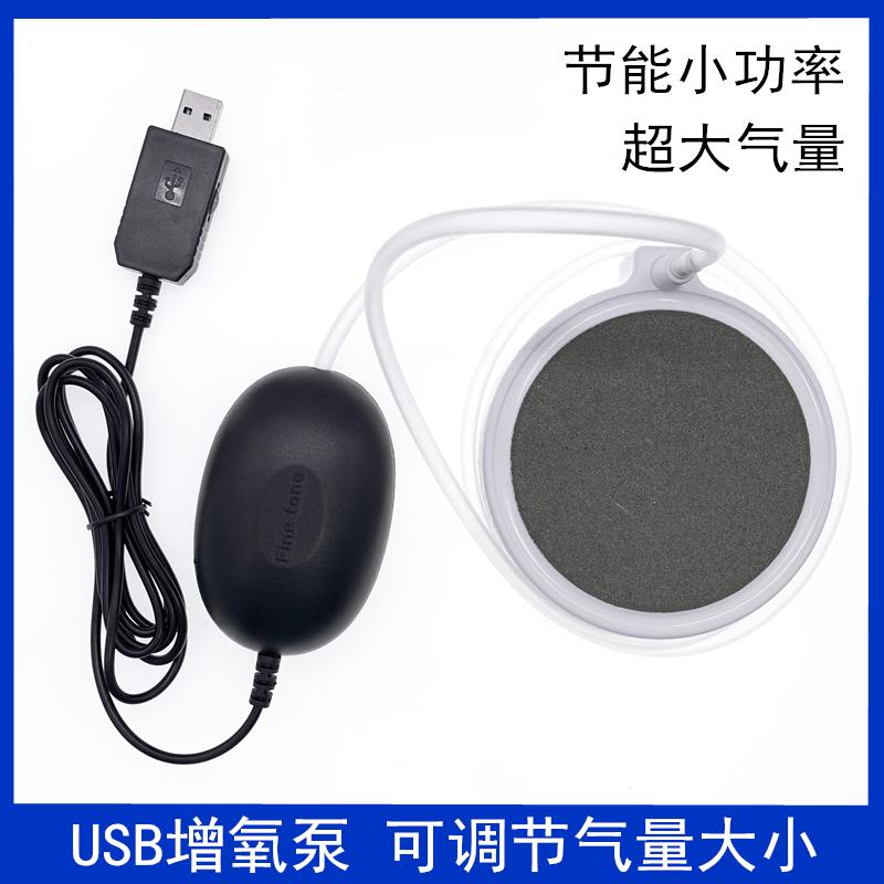 USB có thể điều chỉnh thể tích không khí oxy hóa bơm hộ gia đình bể cá cá im lặng oxy hóa bơm câu cá ngoài trời nhỏ di động