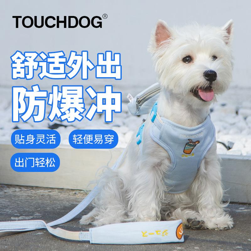 Touchdog it it dây dắt chó Thú bông chó dây xích chó đi dạo dây áo kiểu thú cưng ôm ngực túi bé