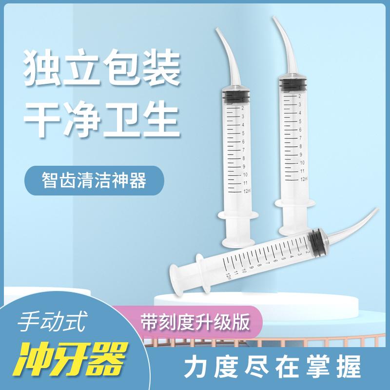 Máy làm sạch răng, hiện vật làm sạch răng khôn gia đình, dụng cụ súc miệng, ống tiêm khuỷu tay, kháng khuẩn giữa răng và sâu răng, miễn phí vận chuyển