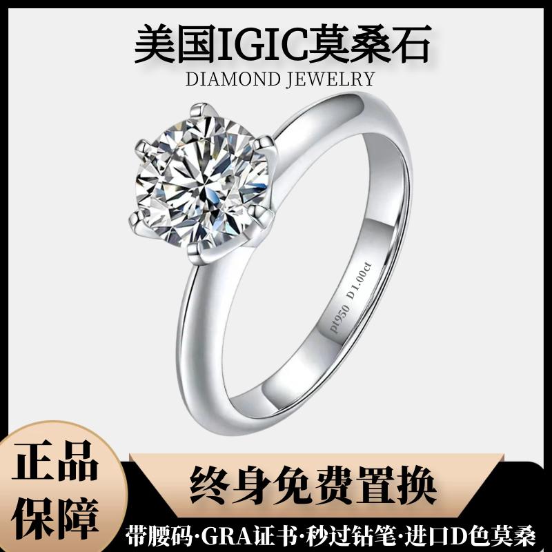 Nhập khẩu chính hãng D màu moissanite nhẫn nữ một carat nhẫn kim cương cầu hôn đám cưới sterling bạc nhẫn đôi nam