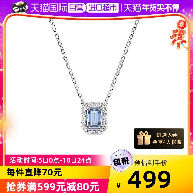 [Tự vận hành] Chuỗi xương đòn hình trái tim Swarovski/Swarovski Millenia Beating Heart Cube