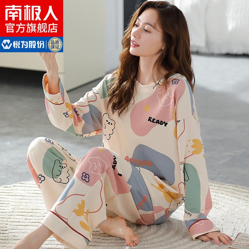 Bộ đồ ngủ Nanjiren nữ mùa xuân và mùa thu cotton nguyên chất dài tay mùa xuân mới 2023 phần mỏng dễ thương bộ quần áo mặc ở nhà phù hợp với QG