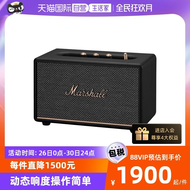 [Tự vận hành] Loa marshall Acton3 mới thế hệ thứ ba loa siêu trầm âm thanh Bluetooth không dây