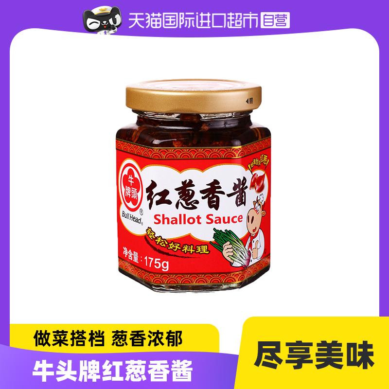 [Tự vận hành] Nước sốt hành đỏ thương hiệu Trung Quốc Đài Loan Bull Head 175g/chai Mì Bibimbap Nước chấm rau gia vị lạnh