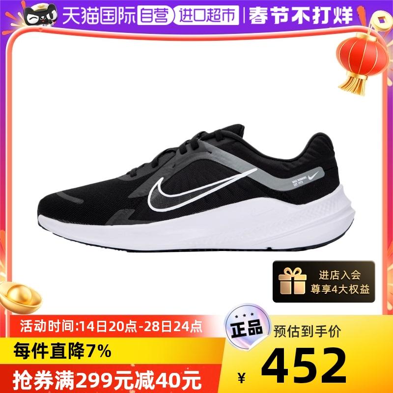 [Tự vận hành] Giày Nike nam Nike QUSET5 giày chạy bộ mới giảm sốc giày thể thao thông thường DD0204-001