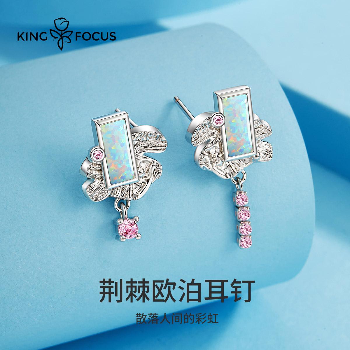 Khuyên tai bạc sterling cao cấp 2022 thời trang mới bông tai bất đối xứng hợp thời trang