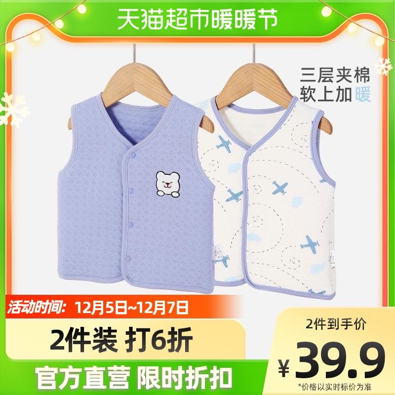 2 miếng mèo người bé vest xuân thu áo khoác ngoài bé trai bé trai vest nữ sơ sinh vest vest trẻ em thu đông