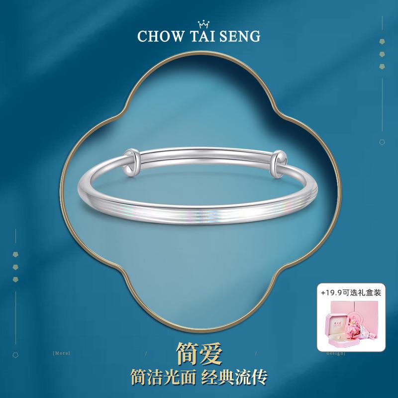 Vòng tay bạc sterling sáng bóng đầy màu sắc của Chu Taisheng dành cho nữ, vòng tay kéo đẩy bằng bạc nguyên chất S990 của người mẫu trẻ làm quà Giáng sinh cho bạn gái