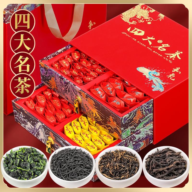 Trà mới hương thơm đặc biệt mạnh mẽ Jin Junmei souchong trà đen Tieguanyin Dahongpao hộp quà tặng trà ô long hương thơm Shanyuxi