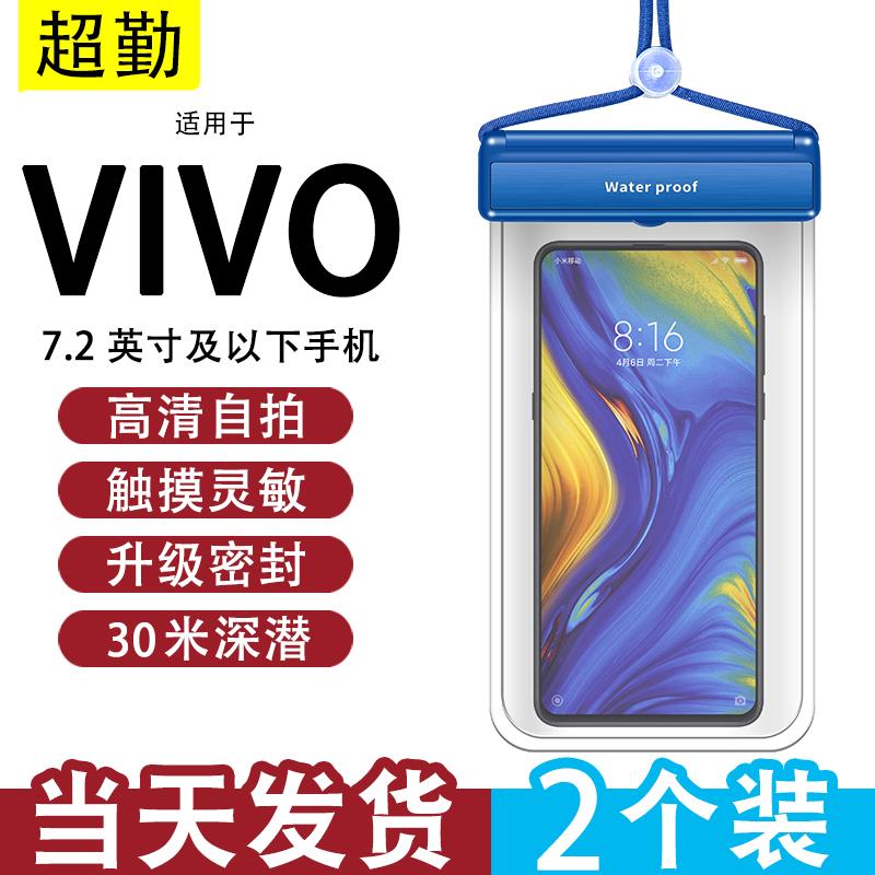 Thích hợp cho túi chống nước điện thoại di động VIVO với thiết bị lặn màn hình cảm ứng bơi lội Vỏ điện thoại di động chống nước trong suốt IQOO chuyên dụng