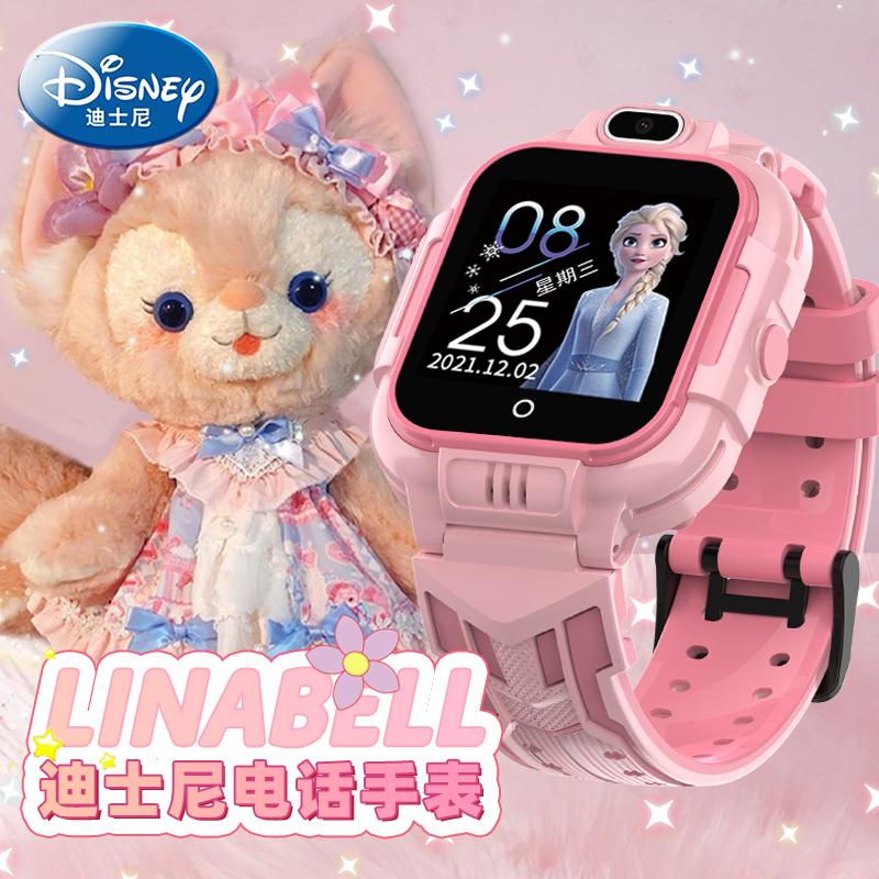 Đồng hồ điện thoại Disney trẻ em hình cô gái hoạt hình Lingna Belle 4G full Netcom định vị thông minh học sinh tiểu học