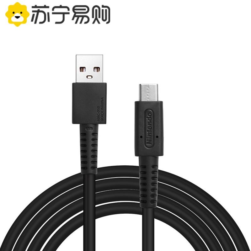 Công tắc áp dụng Nintendo NS Sạc dữ liệu Cáp TYC Đường truyền HDMI Line Transmission Pro Xử lý các phụ kiện thay thế đầu của dòng sạc usb-C, Rice Spring Spring 1669 1669 1669