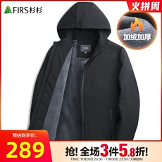 [Silver Fox Fleece] Shanshan Nam Có Mũ Áo Khoác Nỉ Nam 2022 Mùa Thu Đông Mới Áo Khoác Nam Ấm Áp