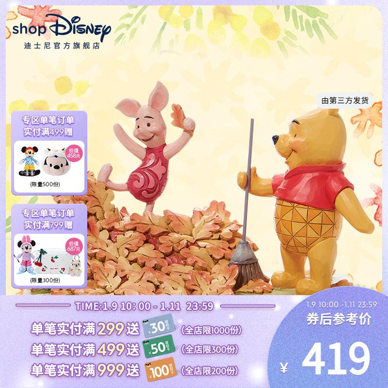 Mô hình Pooh và Piglet chính thức của Disney trên lá phong Quà tặng trang trí bộ sưu tập Winnie the Pooh cho bé gái