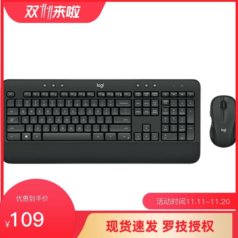 Bộ bàn phím và chuột tắt tiếng không dây MK545/MK540 chính hãng Logitech phiên bản nâng cấp trò chơi văn phòng tại nhà chống bắn nước