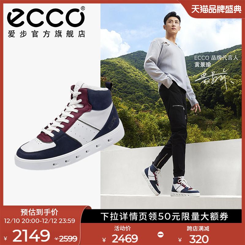 ECCO love step không thấm nước phối màu giày ống cao nam mùa thu mới hợp thời trang giày thể thao đường phố 720 520874