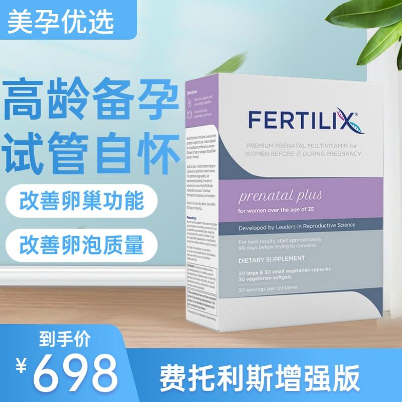 Fertilix phiên bản nữ của chất lượng trứng fertilix của Mỹ để chuẩn bị mang thai nâng cao