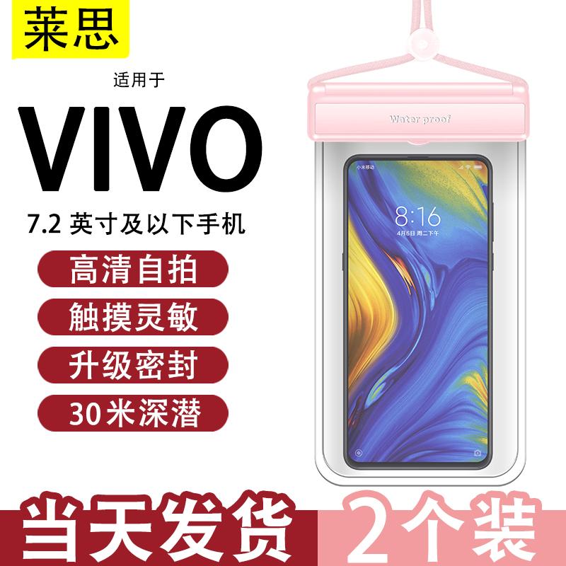 Túi chống nước thích hợp cho điện thoại di động vivo có thể chạm vào màn hình để chụp ảnh và bơi lội Vỏ lặn đặc biệt IQOO suối nước nóng trôi dạt