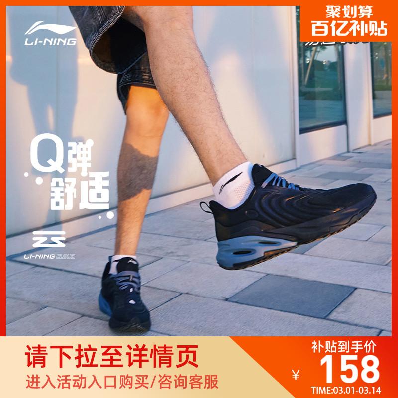 Giày chạy bộ Li Ning giày nam chính hãng mới eazgo dễ vừa vặn giày chạy bộ phản quang giày thể thao cổ thấp