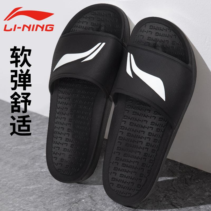 Dép thể thao Li Ning nam dép mùa hè đi biển chống mài mòn và dép đi trong nhà chống trơn trượt thoáng khí nhẹ kiểu dáng giản dị mới