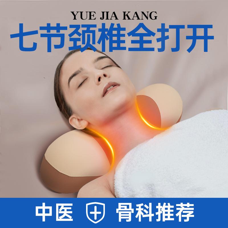 Gối kê cổ chữa cột sống cổ ngải cứu đặc biệt bảo vệ cột sống nam massage cột sống giúp ngủ ngon gối kê cổ hình trụ