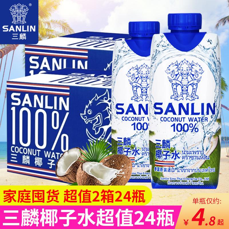 Thái Lan nhập khẩu nước dừa SANLIN Sanlin 24 chai Nước giải khát NFC nguyên chất 100% tự nhiên full box bổ sung chất điện giải