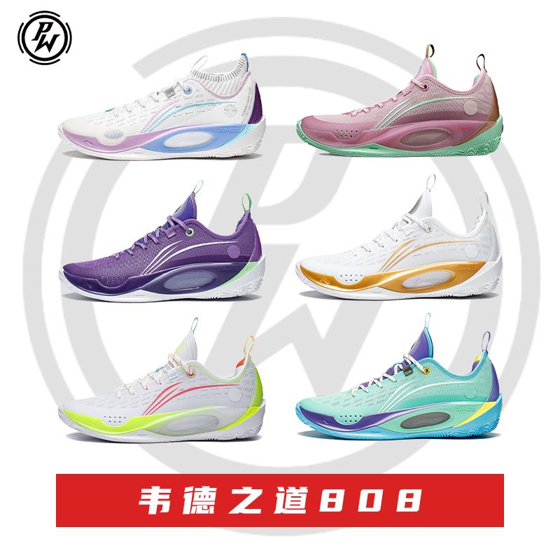 Giày bóng rổ Li Ning Wade Way 8082 thế hệ Ultra một mảnh đệm thoáng khí giày bóng rổ thực chiến ABPS063