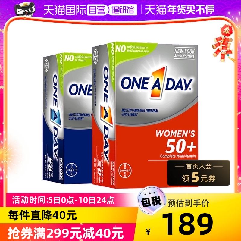 Mỹ Bayer oneaday multivitamin canxi sắt bổ sung dinh dưỡng cho nam nữ 50 tuổi 65 viên