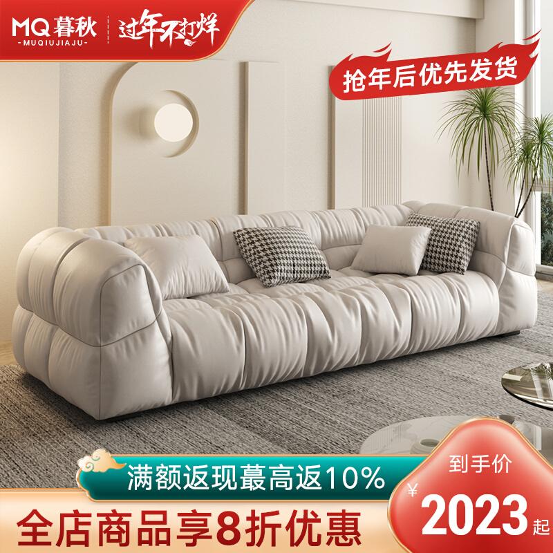 Mây sofa phòng khách công nghệ vải phồng nhẹ sang trọng hiện đại tối giản cao su căn hộ nhỏ đậu phụ khối kem phong cách