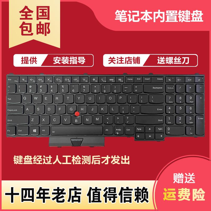 Thích hợp cho bàn phím máy tính xách tay Lenovo Thinkpad P50 P70 P51 P71 có bàn phím tích hợp