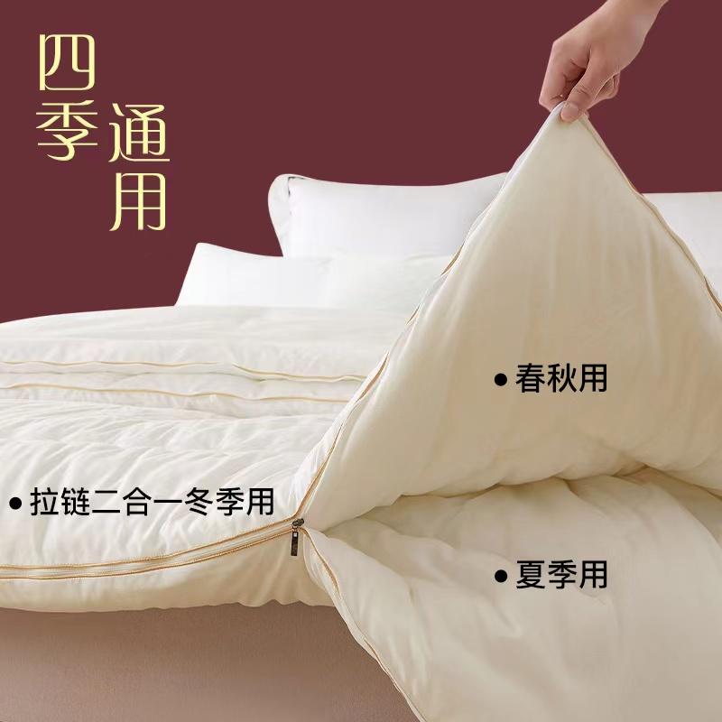 Chăn có khóa kéo hai trong một, chăn kháng khuẩn 100% cotton sợi đậu nành, chăn xuân thu, chăn mùa đông, chăn dày, phổ biến cho mọi mùa