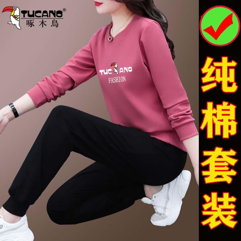 Woodpecker Round Neck Sports Set Nữ bông thuần khiết mùa thu 2022 Cotton dày mới T thời trang Các bà mẹ nước ngoài hai mảnh