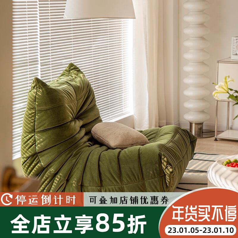 Sofa lười togo sofa sâu bướm sofa đơn ghế phòng ngủ chiếu tatami phòng khách ban công ghế thư giãn giải trí