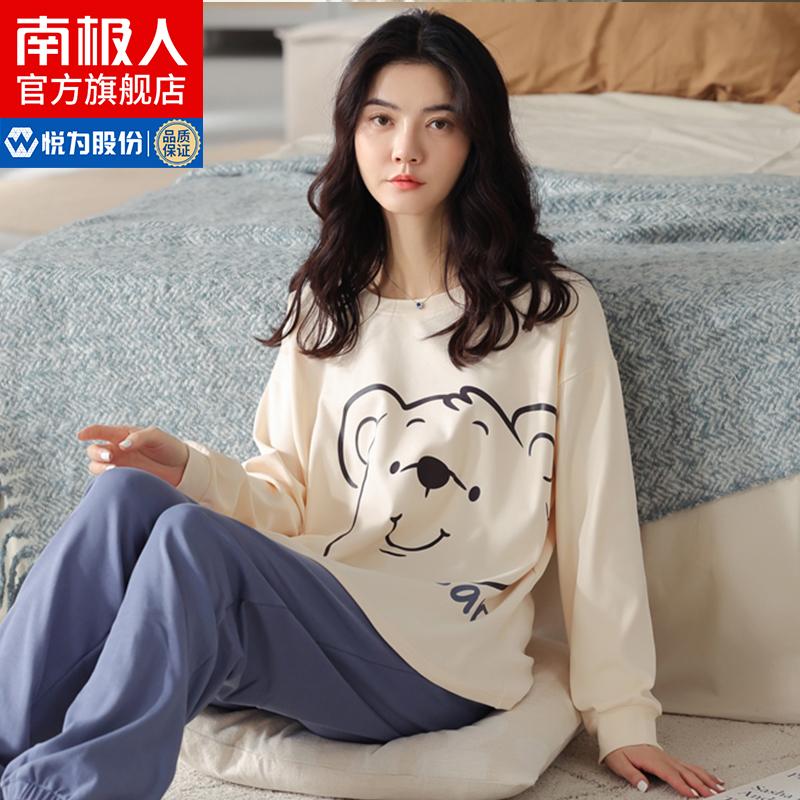 Bộ đồ ngủ Nanjiren nữ xuân thu 2023 cotton dài tay xuân thu mới có thể mặc ngoài mặc ở nhà bộ đồ dễ thương KY