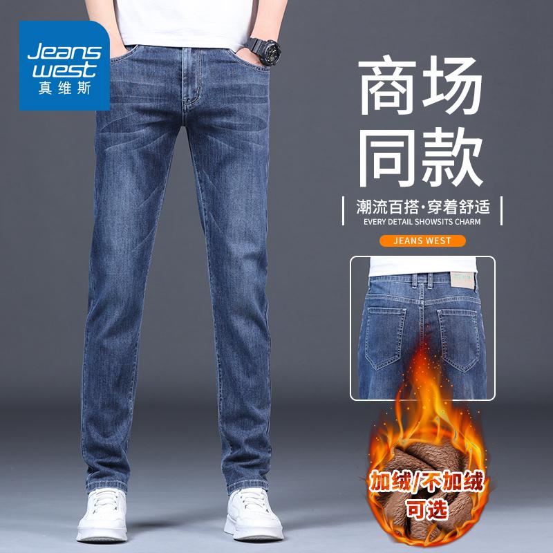 Jeanswest Thu Đông Quần Jean Nam Hợp Thời Trang Thương Hiệu Mỏng Thẳng Plus Nỉ Quần Nam Mới 2022 quần Dài