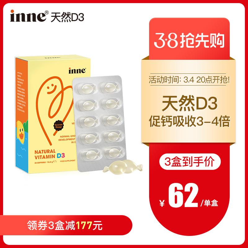 [Mua tối thiểu 3 hộp] Tuổi thơ trẻ sơ sinh bổ sung canxi vitamin D tự nhiên inne 400iu trẻ sơ sinh vd3